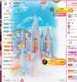 大静静😘要开心主播照片