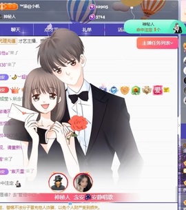 念安🎶安静唱歌主播照片