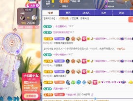 念安🎶安静唱歌主播照片