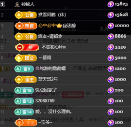 小婷🎤烟嗓唱歌☆づ主播照片