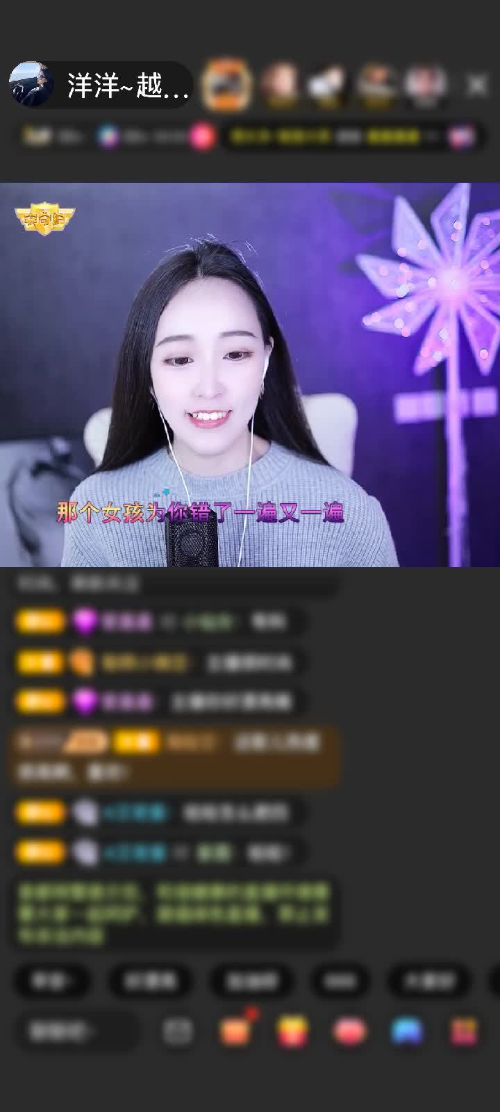 感谢🇨🇳泡、泡赠送蓬莱仙阁1个