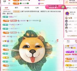 菲♥贺铁哥荣升伯爵主播照片