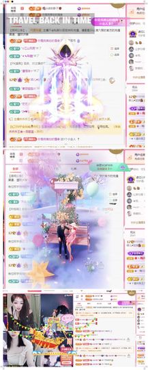 菲♥贺铁哥荣升伯爵主播照片