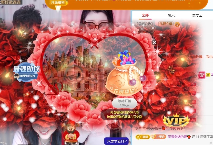 脆皮果果ᰔᩚ医院陪护的图片