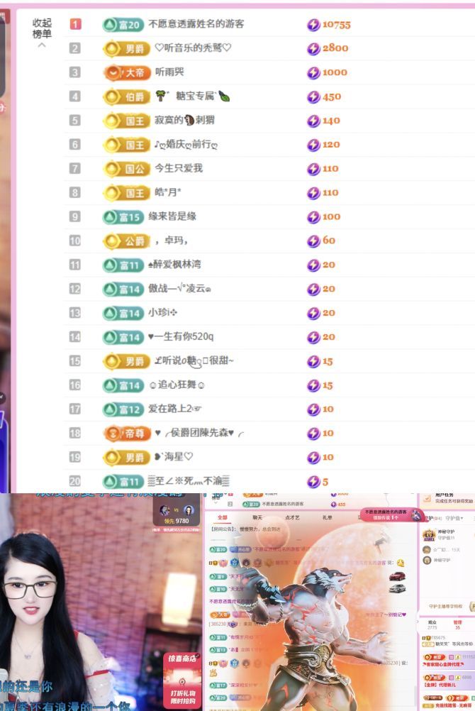 糖笑笑゛等风也等伱的图片
