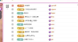 糖笑笑゛等风也等伱的图片