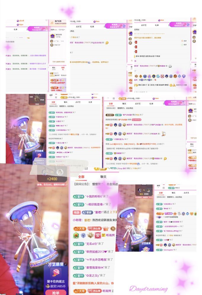 糖笑笑゛等风也等伱的图片