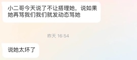琪绾绾的图片