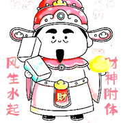 🎀财神仙境🎏