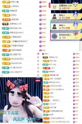 ^艾琳.的图片