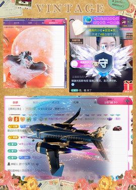 ✦蓝蓝✦休息主播照片