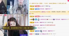 小甜贪财好色💕主播照片