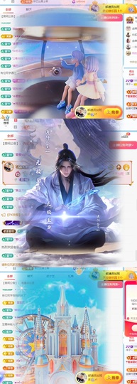 洋子～的图片