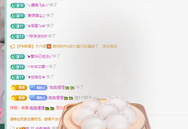 远扬、青青青青青青青的图片