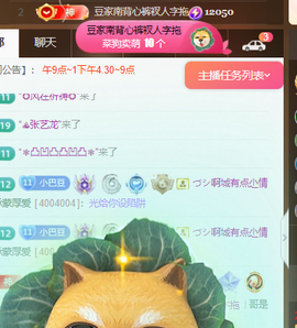 ♚~小巴豆~贪财好色的图片