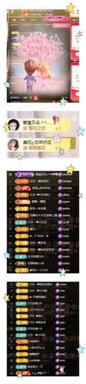 空空~❤的图片