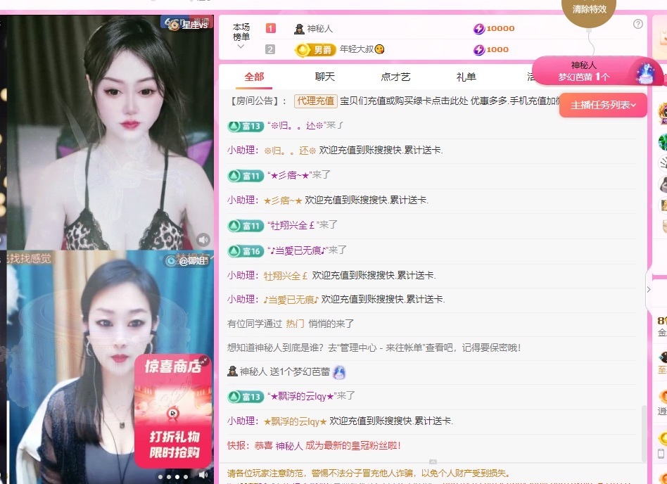 金牌代理❤玲儿❤的图片