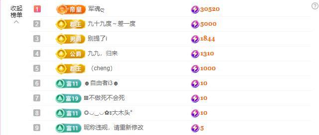 墨冄九九的图片