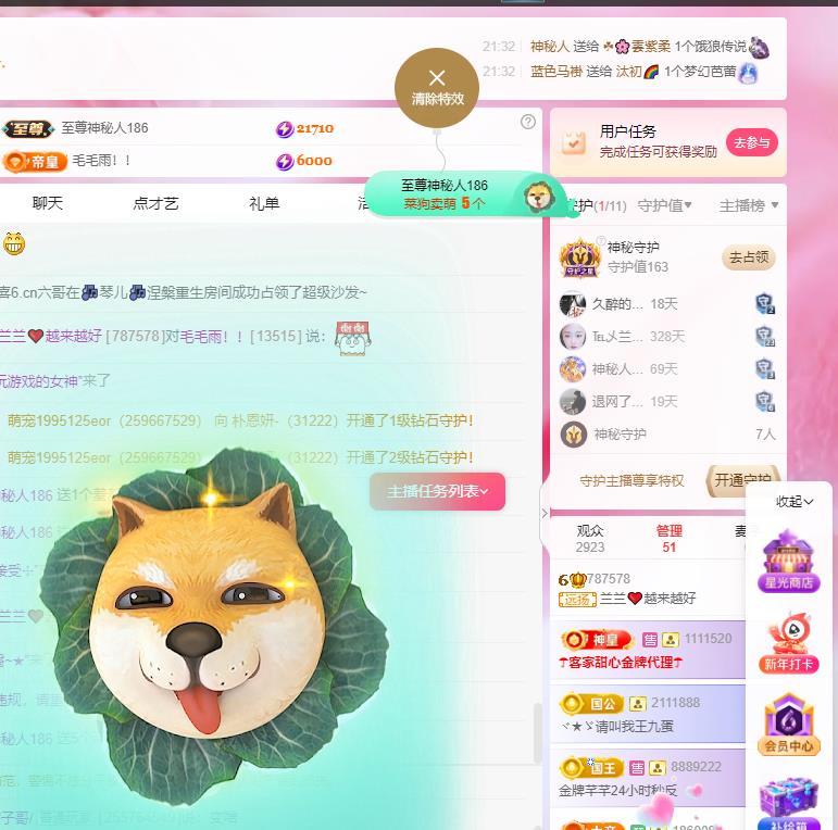 远扬兰兰❤️越来越好的图片