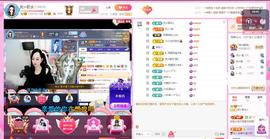 岚☆若冰♂主播照片