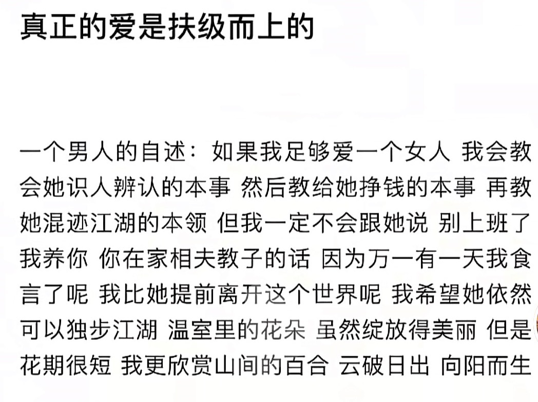 大魔王👾的图片