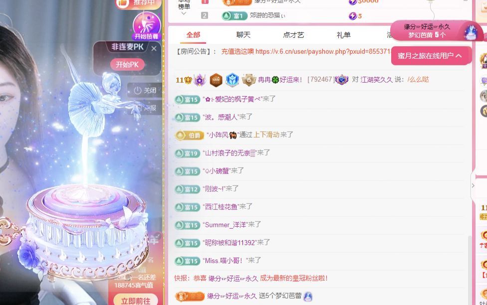热舞冉冉🍀好运来的图片