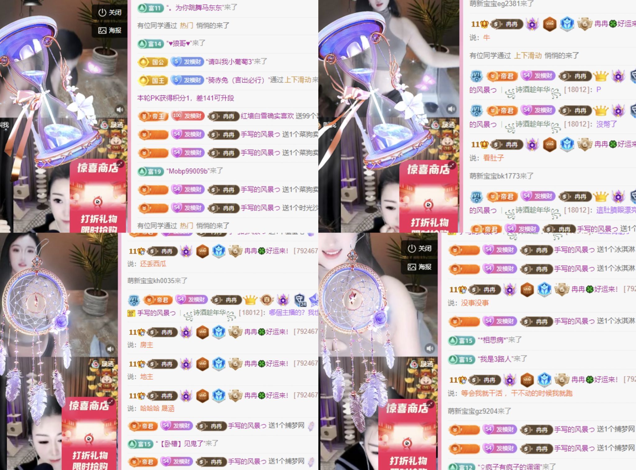 热舞冉冉🍀好运来的图片