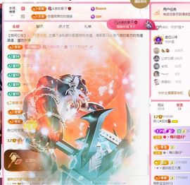 菲♥贺铁哥荣升伯爵主播照片