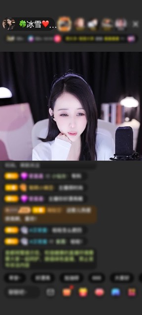 感谢瑞气盈新岁祥光入旧家赠送水瓶星神 ...