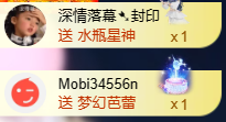 亿宝💞砥砺前行主播照片