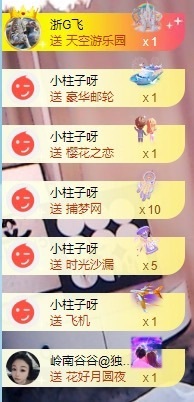baby小甜馨💕~的图片