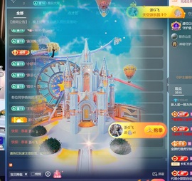 新人诺一求守护主播照片