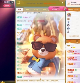 莫愁🌈主播照片
