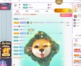 读书去了，有亿点忙主播照片