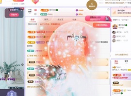 读书去了，有亿点忙主播照片