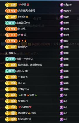 暗香⸝⸝主播照片