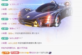 金牌代理❤玲儿❤主播照片
