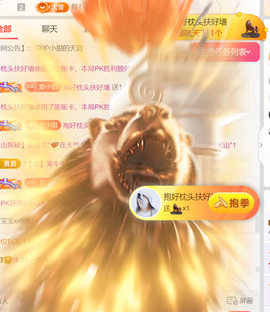 小甜喜迎老大6号回归的图片