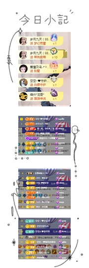 空空~❤的图片