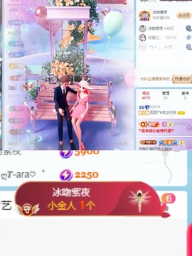 阳阳💕搬家休主播照片