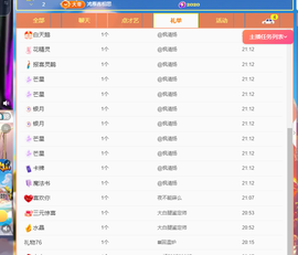 远扬、青青青青青青青的图片