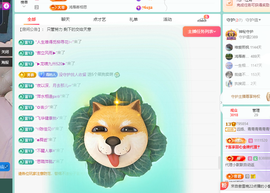 远扬、青青青青青青青的图片
