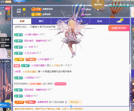 远扬、青青青青青青青的图片