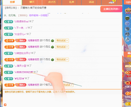 远扬、青青青青青青青的图片