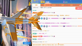 青青恭贺官人荣升了主播照片