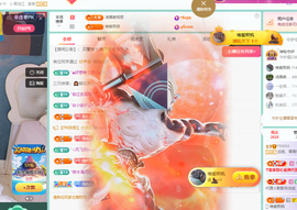 青青恭贺官人荣升了主播照片