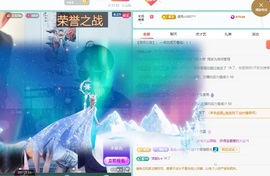 龙傲天贺v宝m哥公爵的图片