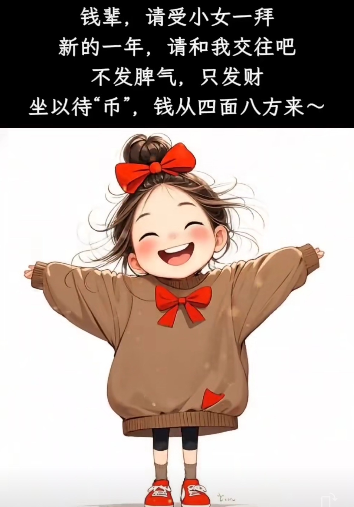 ?、大九隨遇而安的主播照片