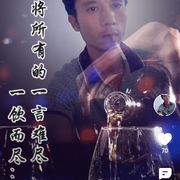 花落君，独醉💔头像