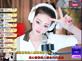 兔兔坚持住，加油主播照片